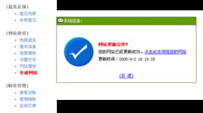 一站式企業互聯網服務解決方案 從域名到網站建設與推廣的全程支持