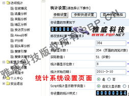 雅威科技 一站式互聯網基礎服務引領者